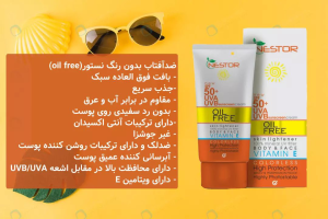 کرم ضد آفتاب بیرنگ نستور SPF50 مناسب پوست چرب حجم 50 میلی