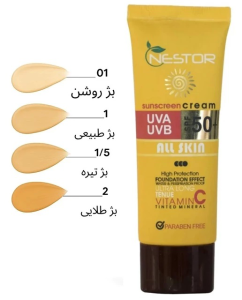 کرم ضد آفتاب نستور SPF 50 مناسب انواع پوست حجم 50 میلی
