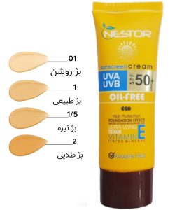 کرم ضدآفتاب نستور SPF5مناسب پوست چرب حجم 50 میلی لیتر