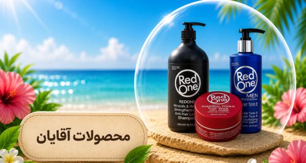 Mens Products-s